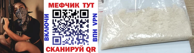 Продажа наркотиков Наволоки Псилоцибиновые грибы А ПВП КОКАИН ГАШИШ МЕФ МАРИХУАНА