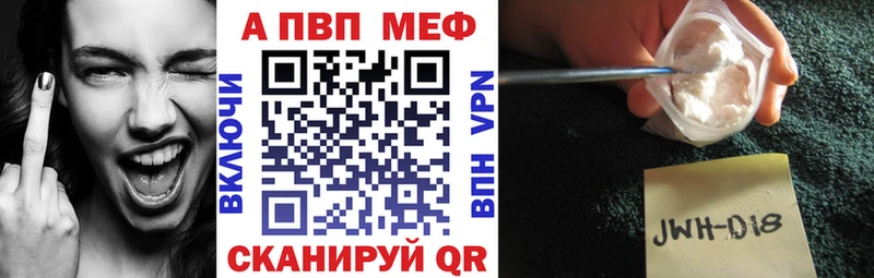 A-PVP VHQ  сколько стоит  Наволоки 