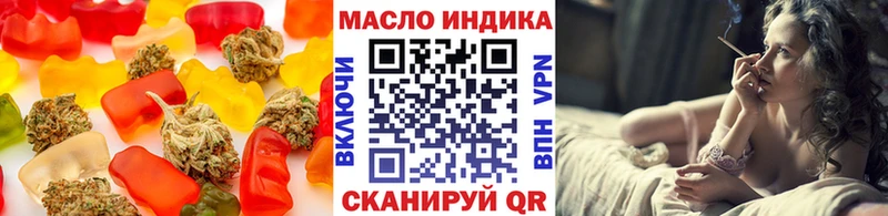 Cannafood марихуана  купить наркотик  Наволоки 