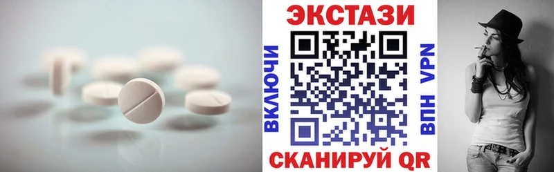 наркотики  мега сайт  Ecstasy MDMA  Наволоки 