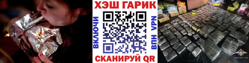 ГАШИШ хэш Наволоки