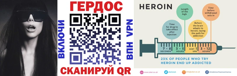 где продают   даркнет состав  Героин белый  Наволоки 