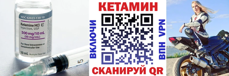 КЕТАМИН ketamine блэк спрут рабочий сайт Наволоки
