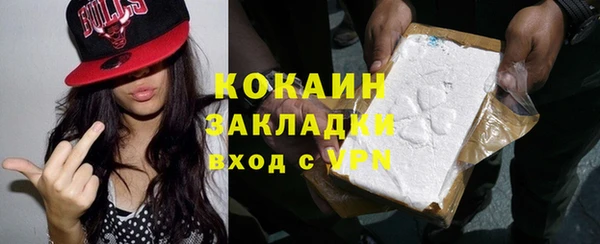 кокаин колумбия Алексин