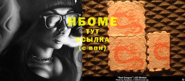 меф VHQ Алзамай