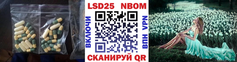 ЛСД экстази ecstasy  Наволоки 