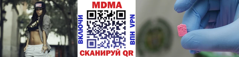 MEGA зеркало  купить  сайты  Наволоки  МДМА crystal 