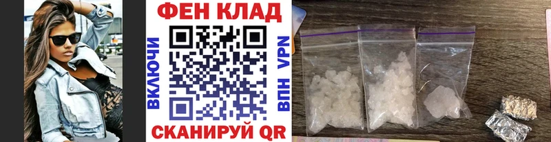 Первитин Methamphetamine  Наволоки 