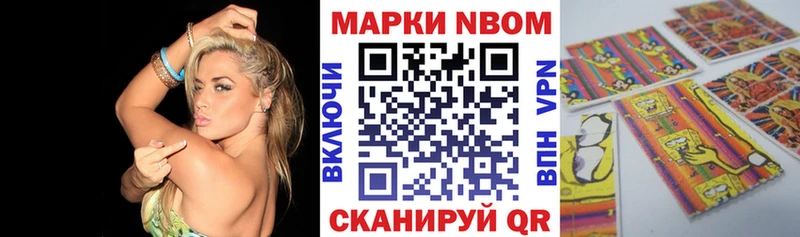 мега как зайти  Наволоки  Марки 25I-NBOMe 1500мкг  купить наркоту 
