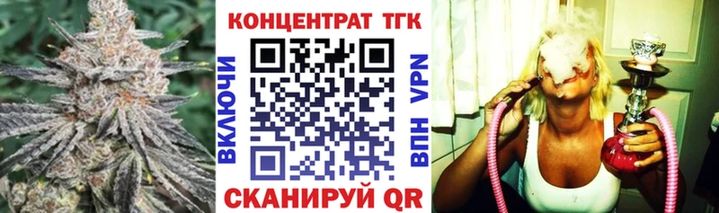 ТГК вейп наркошоп OMG сайт Наволоки