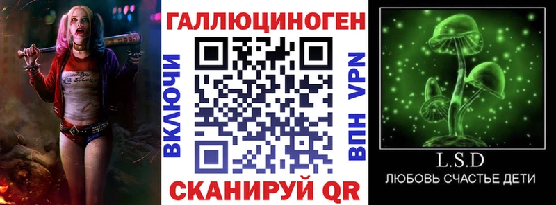 Галлюциногенные грибы мухоморы  Наволоки 